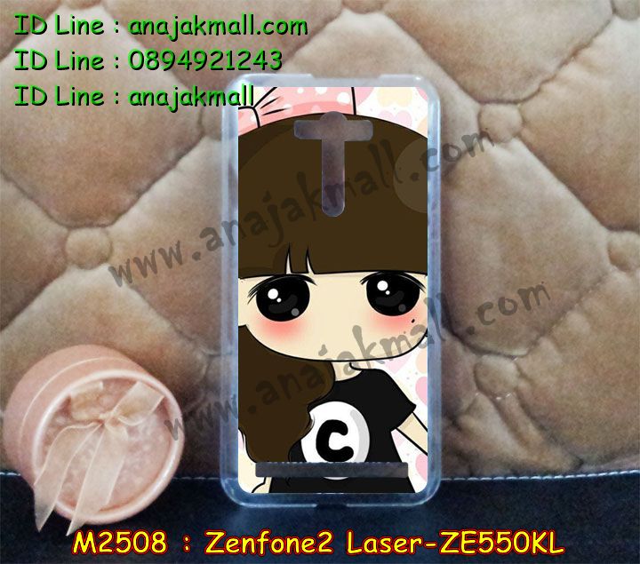 เคสนิ่ม ASUS zenfone2 laser,เคสหนังสกรีนการ์ตูนเอซุส zenfone2 laser,รับสกรีนเคส ASUS zenfone2 laser,เคสปิดหน้าเอซุส zenfone2 laser,เคสหนังฝาพับ ASUS zenfone2 laser,รับพิมพ์ลายเคส ASUS zenfone2 laser,เคสกรอบหลัง zenfone2 laser,เคสหนังฝาพับ ASUS zenfone2 laser,ขอบอลูมิเนียม ASUS zenfone2 laser,เคสฝาพับ ASUS zenfone2 laser,เคสพิมพ์ลาย ASUS zenfone2 laser,เคสหูกระต่าย ASUS zenfone2 laser,เคสอลูมิเนียมสกรีนลาย ASUS zenfone2 laser,สั่งพิมพ์ลายเคส ASUS zenfone2 laser,รับทำลายเคส ASUS zenfone2 laser,เคสแข็งพิมพ์ลาย ASUS zenfone2 laser,ซองหนัง ASUS zenfone2 laser,เคสหนังสกรีนลาย ASUS zenfone2 laser,เคสฝาพับกระจกเอซุส zenfone2 laser,เคสอลูมิเนียมกระจกเอซุส zenfone2 laser,เคสทูโทน ASUS zenfone2 laser,เคสพิมพ์ลาย ASUS zenfone2 laser,เคสสกรีน ASUS zenfone2 laser,เคสอลูมิเนียมเอซุส zenfone2 laser,เคสยางกรอบแข็ง ASUS zenfone2 laser,เคสประดับเอซุส zenfone2 laser,เคสยางการ์ตูน ASUS zenfone2 laser,กรอบโลหะขอบอลูมิเนียมเอซุส zenfone2 laser